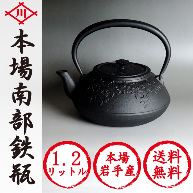 �ܾ��껺 ����Ŵ�� �֤��㡹��ߤ��� ������ 1.2��åȥ� ����̵��