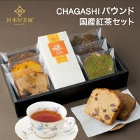 [�ƥ����Хå��˥�˥塼����] ���ե� �� ������¹���ȥѥ���ɤΥ������ĥ��ե� CHAGASHI�ѥ����6���¹��㥮�ե�