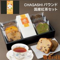 [�ƥ����Хå��˥�˥塼����] ��Ϸ���� ���ե� �� ������¹���ȥѥ���ɤΥ������ĥ��ե� CHAGASHI�ѥ����6���¹��㥮�ե�