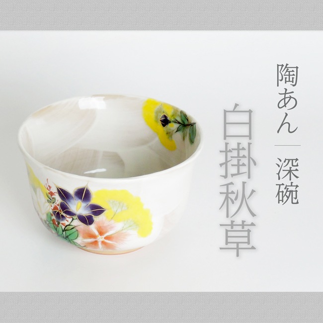 ����ơ�ƫ���� ���ҡ�����ݽ����