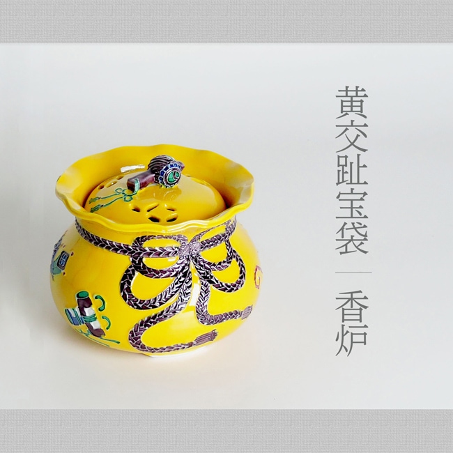 銅蓋付交趾焼香炉 清水焼 香炉 「黄交趾宝袋」の通販サイト【お茶の川本屋】