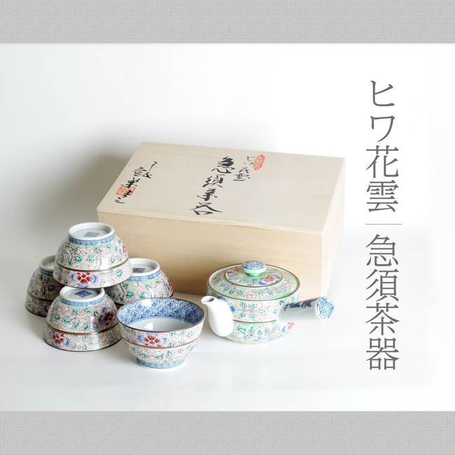 ����ơ��޿����֥ҥ�ֱ���