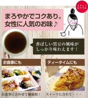 北海道産　黒豆茶　200ｇ|黒豆茶