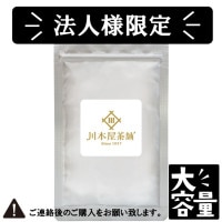 徳島県産　クロモジ茶 1kg 【法人】|クロモジ茶