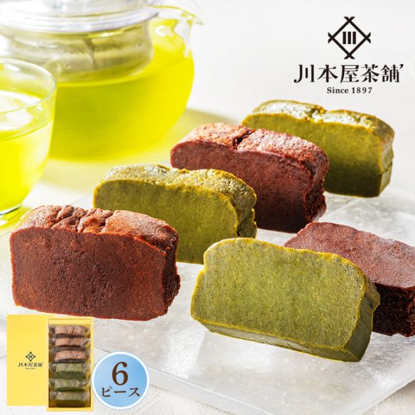 ギフト 自家製 ショコラと抹茶のガトー ピース詰め合わせセット(各3ピース 計6ピース)