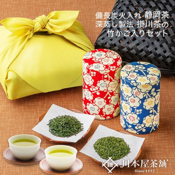 ギフト 伝説の竹籠付きお茶セット 高級静岡茶2種 たっぷり100g入り 素敵な竹籠セット 国産風呂敷付き 高級茶缶