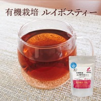 有機栽培ルイボスティー 90g（3g×30包）