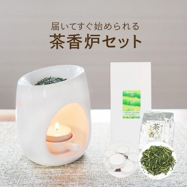 白磁モダン3・エッグ 茶香炉セット 香炉＆ローソク＆茶香炉専用
