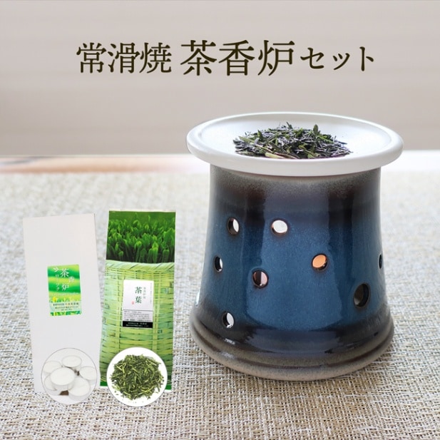 香炉　茶器　台座などセット 香炉 茶器 台座などセット Amazon | Aeroor茶香炉 陶器 急須