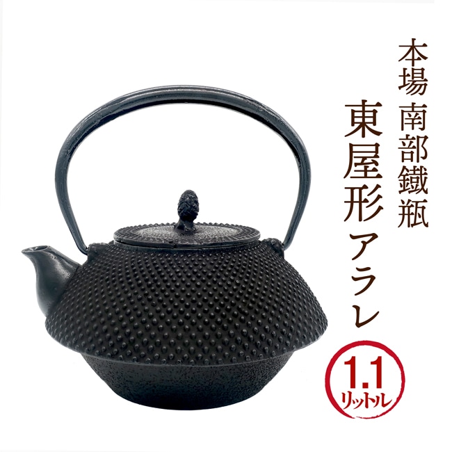 Ŵ첰ס1.1åȥ [о][IHб]