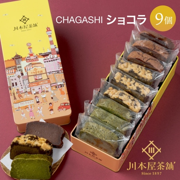 ȡ祳 ե CHAGASHI祳 9 ܲꥸʥڳŷ󥭥1̼ޡۥ祳 ڻ ˤ ˤ Х󥿥 ץ쥼 祳졼ȥ  ե ۻ ץ쥼