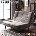 ハイバックソファー/ローソファー 【2人掛け コーデュロイ生地 ベージュ】 脚部：ブラウン リクライニング 脚部取り付け スチールパイプ 日本製 リビング|２人掛けソファ|ソファ