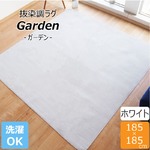 ラグ マット 約2畳 約185cm×185cm ホワイト 洗える 軽量 ホットカーペット可 抜染調 フランネルタッチ garden|ラグ・カーペット|インテリア雑貨