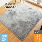ラグマット 絨毯 約2畳 約185cm×185cm グレー 洗える 軽量 ホットカーペット可 抜染調 フランネルタッチ garden|ラグ・カーペット|インテリア雑貨