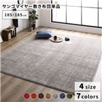 ラグマット こたつ敷布団 約185×185cm グレー 防滑加工 ホットカーペット対応 マイクロファイバー サンゴマイヤー リビング|ラグ・カーペット|インテリア雑貨