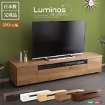 スタイリッシュ テレビ台/テレビボード 【幅180cm ナチュラル】 木製 日本製 引き出し コード収納付き|テレビボード|収納家具