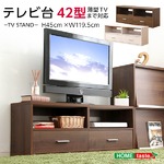 木目調 テレビ台/テレビボード 【ホワイトオーク】 幅120cm コンセント穴 引き出し収納付き 〔リビング〕|テレビボード|収納家具