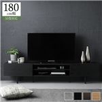 ワイド テレビボード テレビ台 幅 180 cm ブラック 脚付 ローボード インテリア家具 TV台 TVボード リビングボード 組立品|テレビボード|収納家具