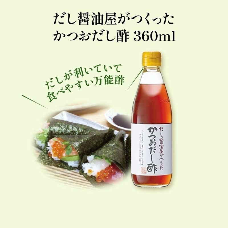 瀬戸内柑橘ぽん酢200ml