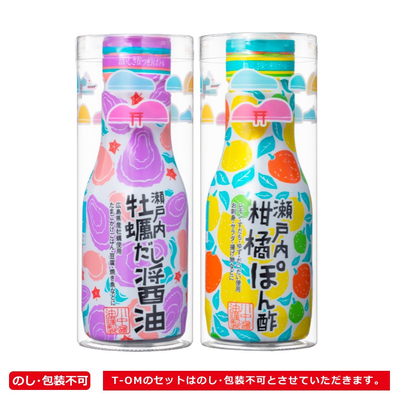 【T-OM】瀬戸内お土産セット