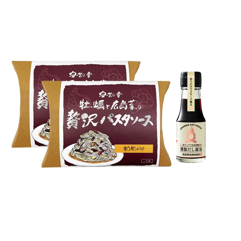 広島贅沢パスタセット