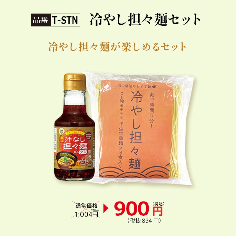 ゆゆゆじゃぼん専用 T-Y6】採れたて生搾りゆずぽん酢しょうゆ6本セット