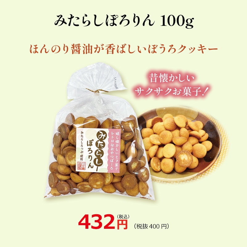 【KS-NH】春のまきまきセット