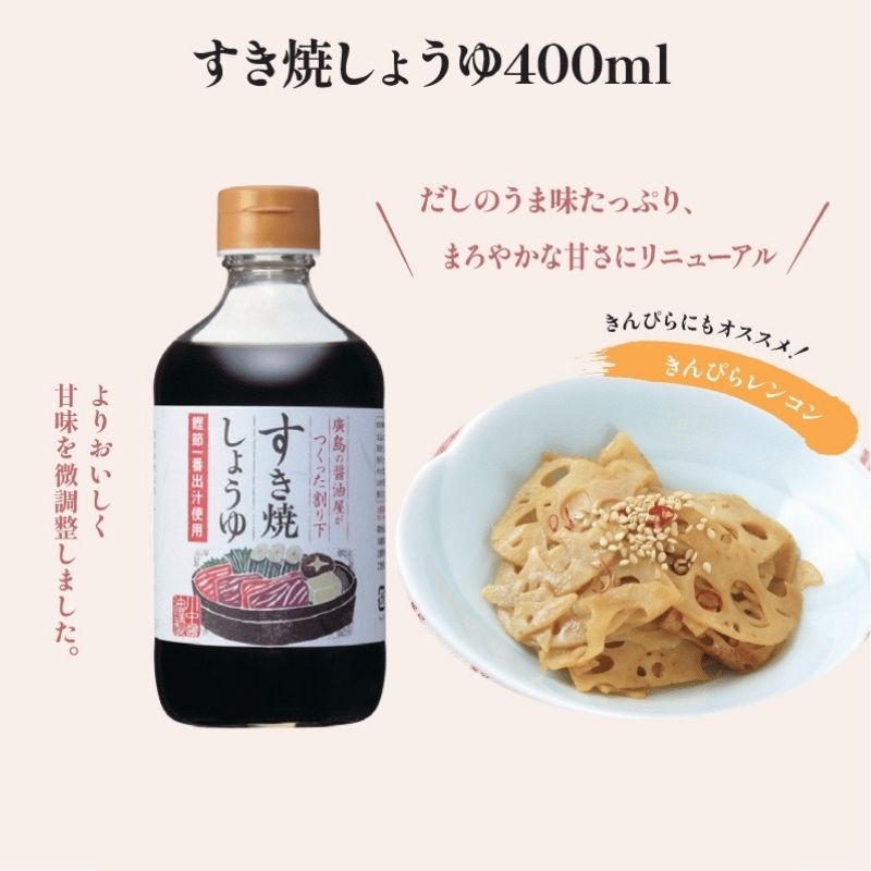 【T-CH】仲秋セット　通常2,256円→期間限定2,000円