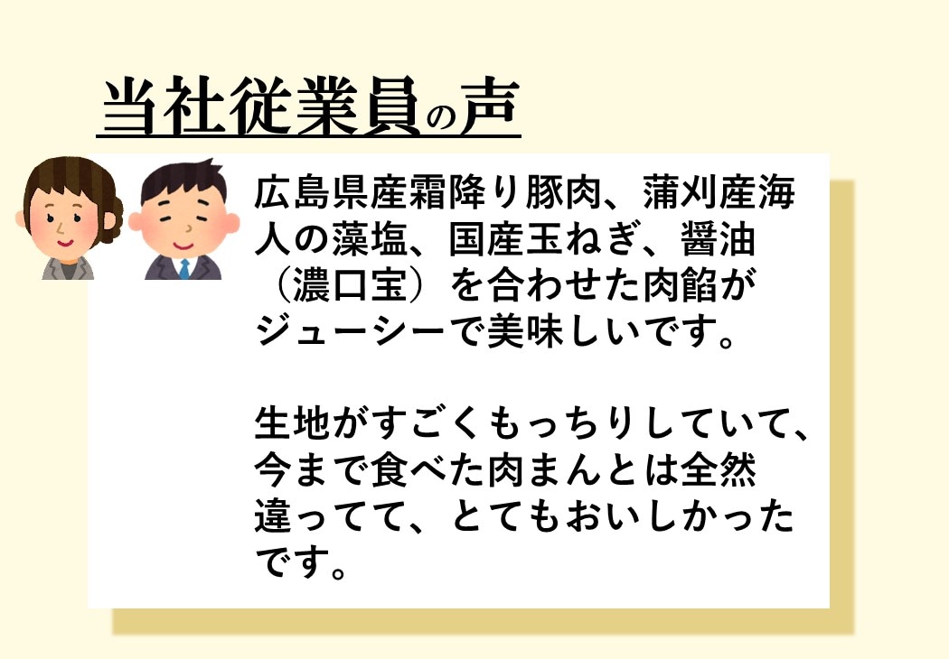【TAM-5】お宝肉まん 5個セット 要冷凍 【送料込み※北海道・沖縄770円要】