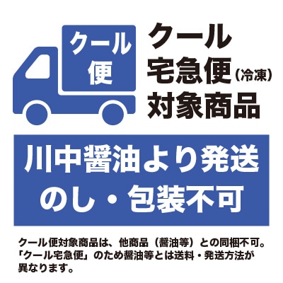 【TAM-5】お宝肉まん 5個セット 要冷凍 【送料込み※北海道・沖縄770円要】