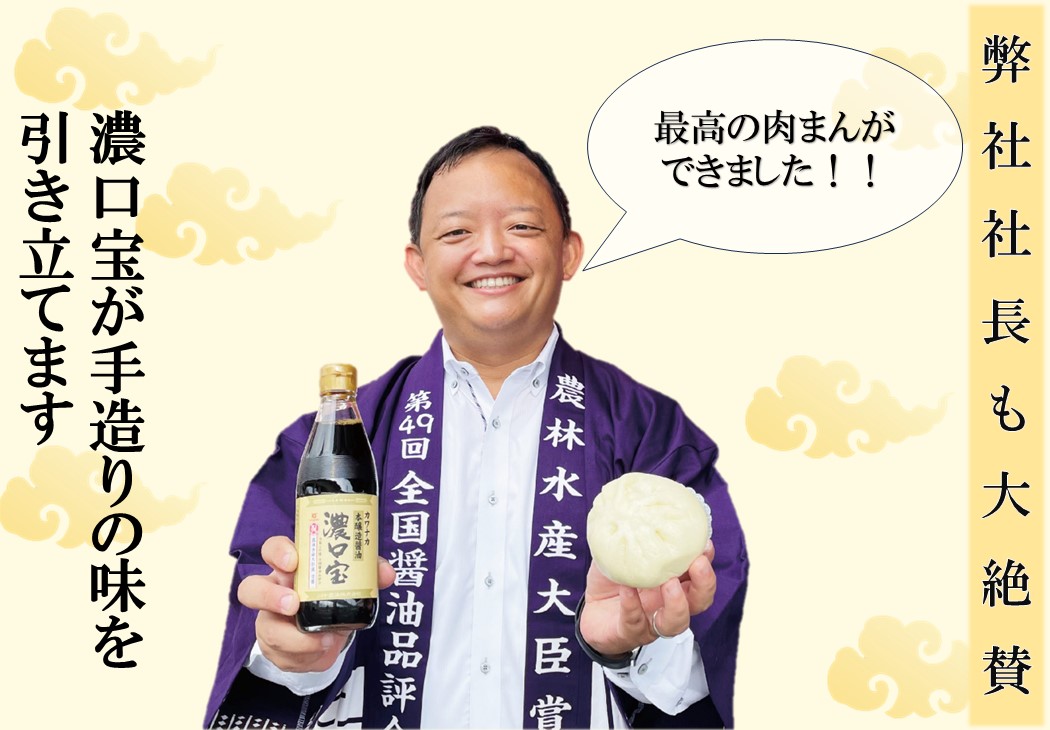 【TAM-5】お宝肉まん 5個セット 要冷凍 【送料込み※北海道・沖縄770円要】