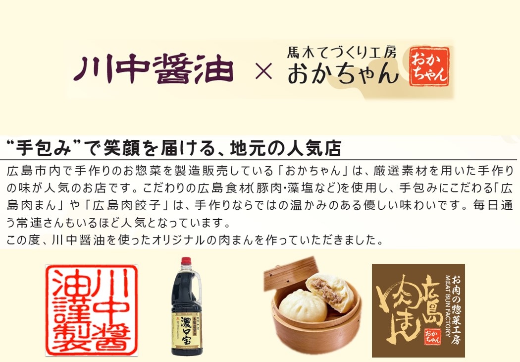 【TAM-5】お宝肉まん 5個セット 要冷凍 【送料込み※北海道・沖縄770円要】