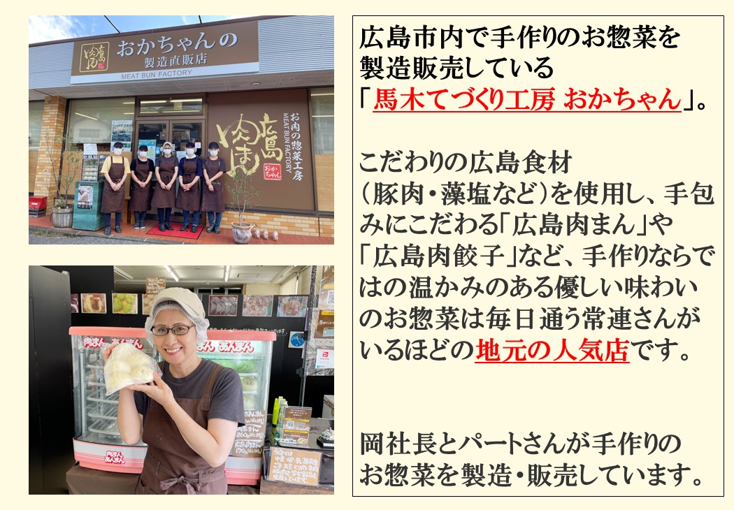 【TAM-5】お宝肉まん 5個セット 要冷凍 【送料込み※北海道・沖縄770円要】