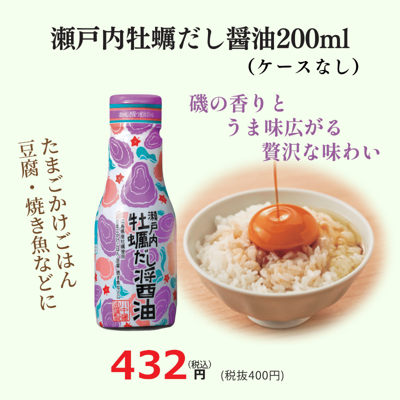 【W-OS6】冬のおいしい食卓セット