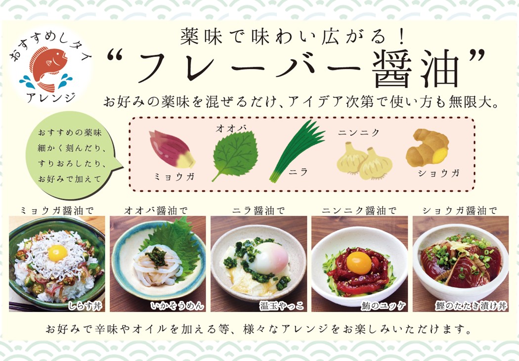 【さしみ醤油むらさき500ml】刺身に最適　再仕込醤油