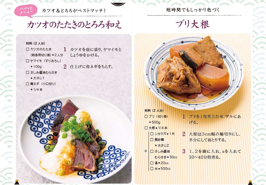 【さしみ醤油むらさき500ml】刺身に最適　再仕込醤油