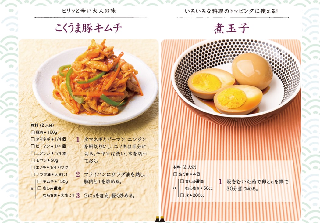 【さしみ醤油むらさき500ml】刺身に最適　再仕込醤油