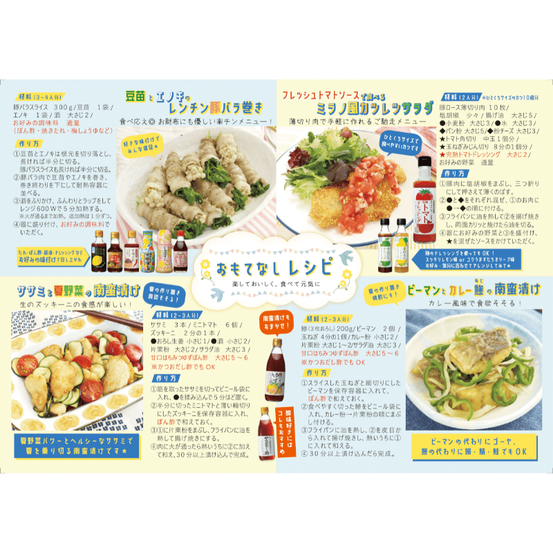 【CN-A】クリアケース入りAセット