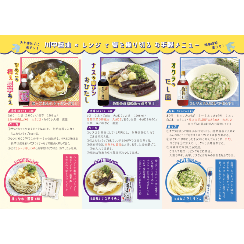 【CN-A】クリアケース入りAセット