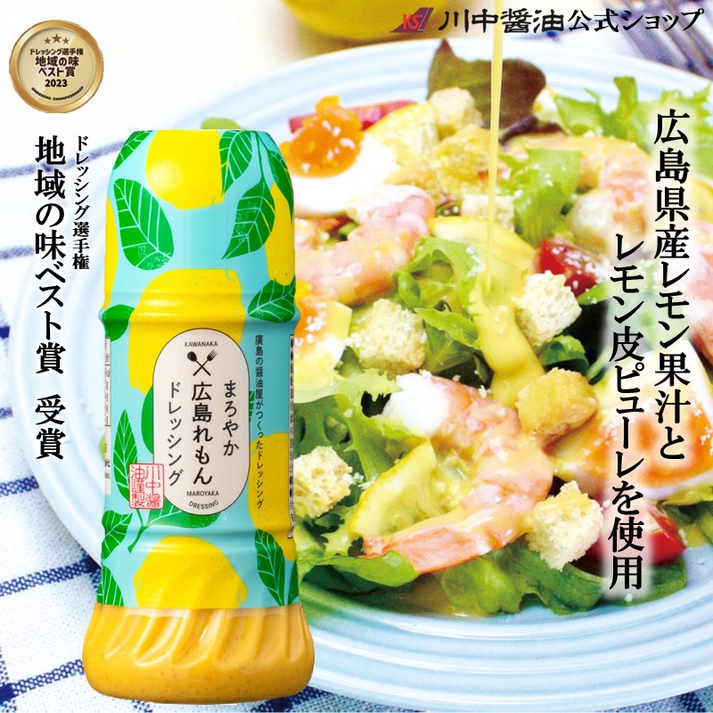 【VP-L】彩り野菜のパスタとドレッシングセット