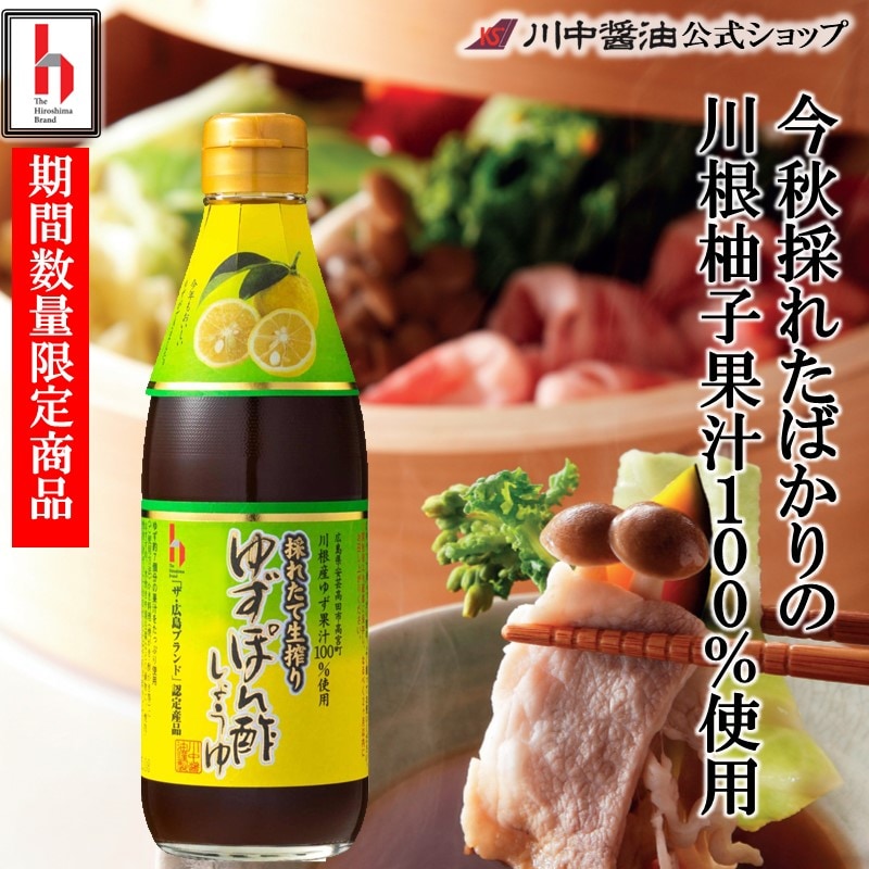 【ポイント10倍】【T-FK】冬の団らんセット 【送料込み※北海道・沖縄770円要】