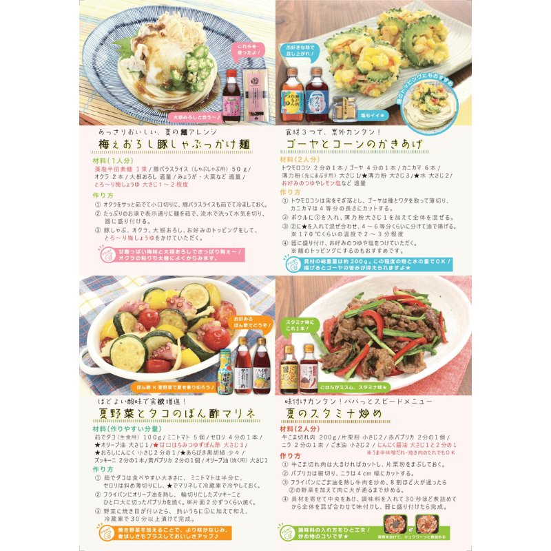 海人の藻塩半田素麺 300g