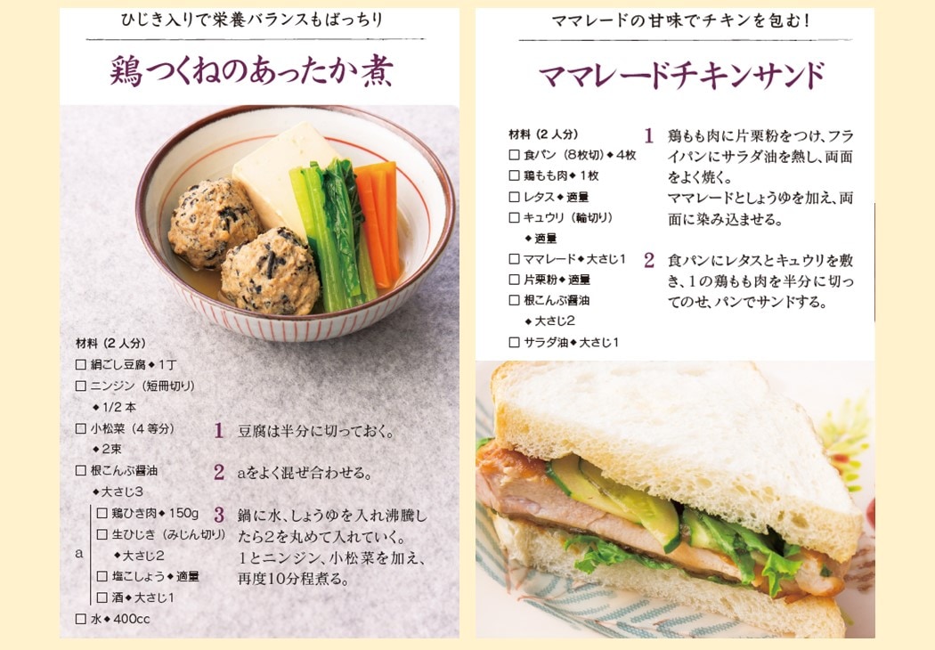【根こんぶ醤油500ml】塩分抑えただし醤油 減塩