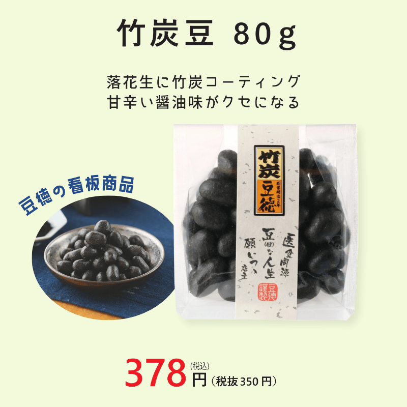 【CN-C】クリアケース入りCセット