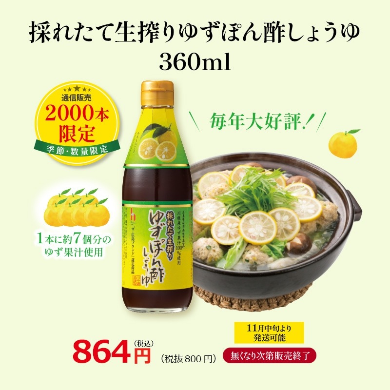 【T-YU】感謝セット 結【送料込み※北海道・沖縄770円要】