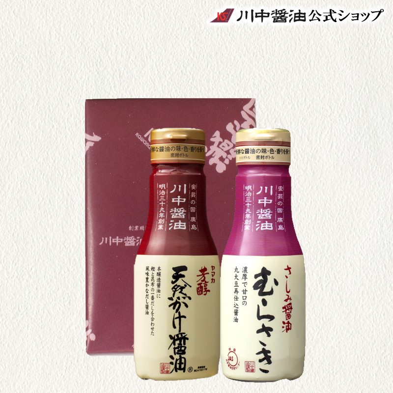 【T-ON】手土産にもぴったり 嬉しい詰合せ