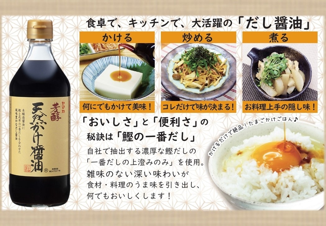 【ISM-K】かけ・梅お試しセット 1セット【送料込※北海道・沖縄770円要（税込）】