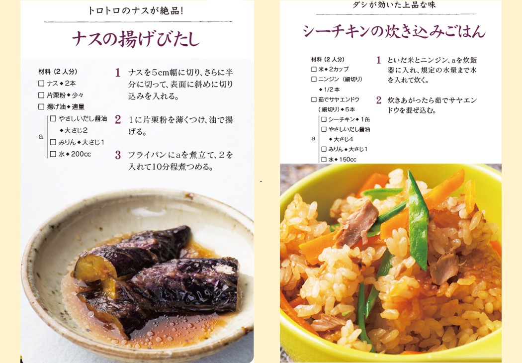 【やさしいだし醤油360ml】まろやかな口あたり