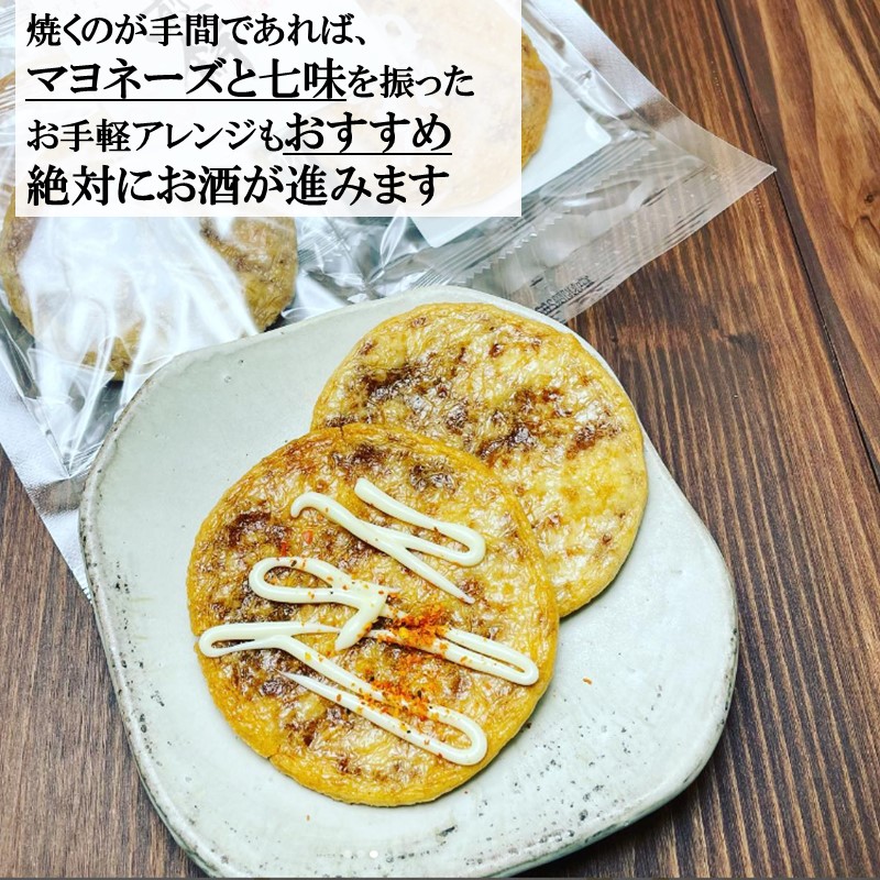 【ぬれ生せん10枚入】しっとりしたせんべい