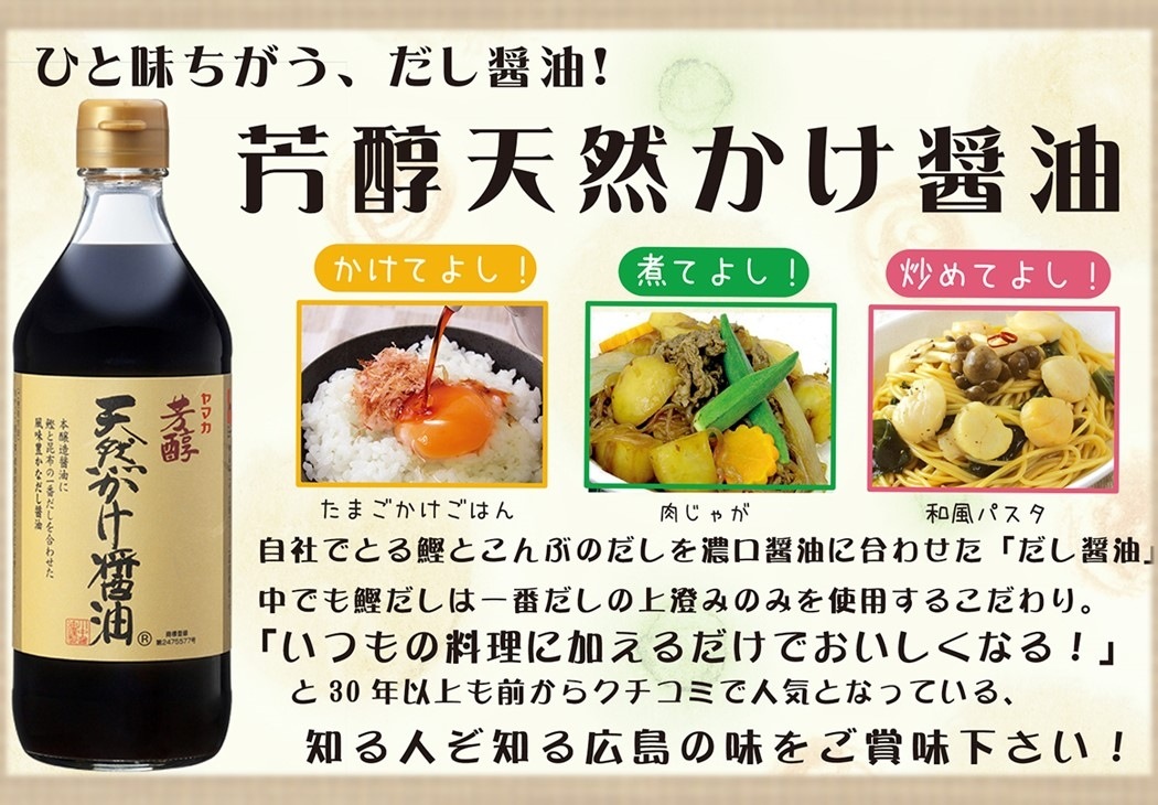 【TOK-B】かけ・柑橘お試しセット 1セット【送料込※北海道・沖縄770円要（税込）】